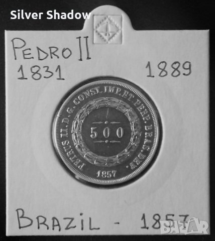 Монета Бразилия 500 Реис 1857 г. Крал Педро II, снимка 1 - Нумизматика и бонистика - 35778187