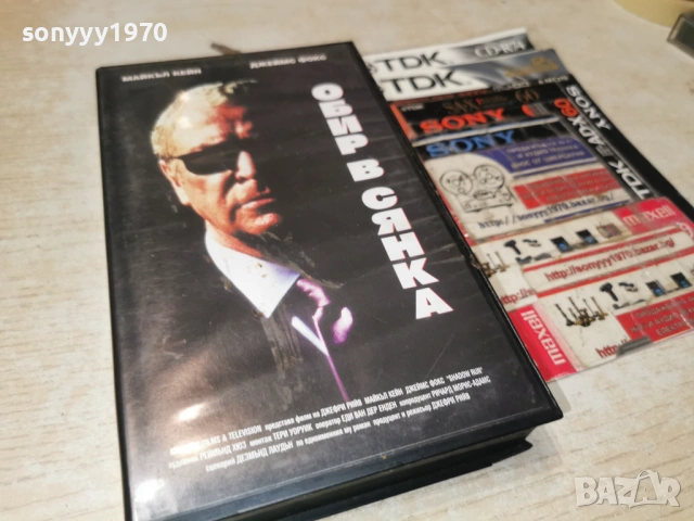 ОБИР В СЯНКА-ORIGINAL VHS VIDEO TAPE 1502261452