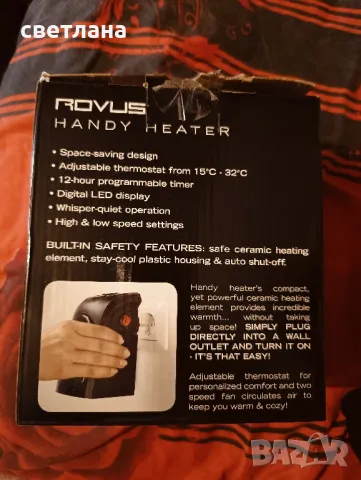 ровус хенди хийтър 370 w, снимка 7 - Отоплителни печки - 48808166