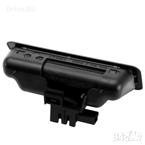 Гаранция! Нов Бутон за Багажник за BMW E60 E70 E84 E90 и други, снимка 2 - Части - 51997057