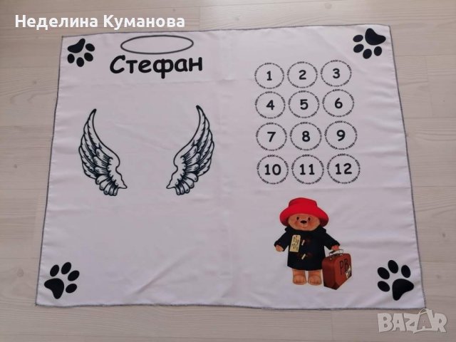 ✨️ Платно за отбелязване на месеци на бебе, снимка 6 - Други - 41925719