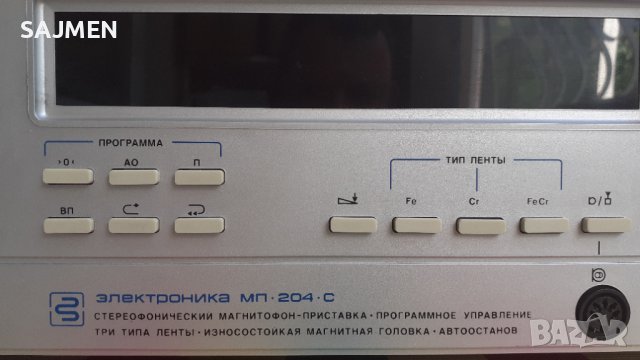 Электроника 204 , снимка 11 - Декове - 38641688