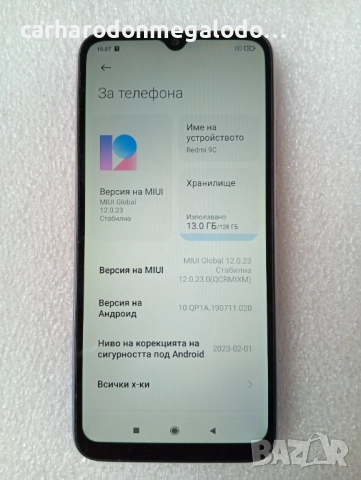Xiaomi Redmi 9C 128GB 4GB RAM Dual Перфектен Като Нов, снимка 3 - Xiaomi - 52030289