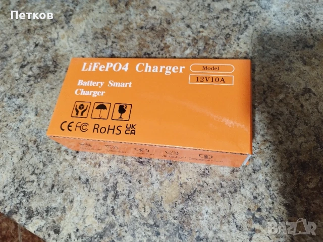 Зарядно за акумулатори 12V 10А , снимка 7 - Аксесоари и консумативи - 51221508