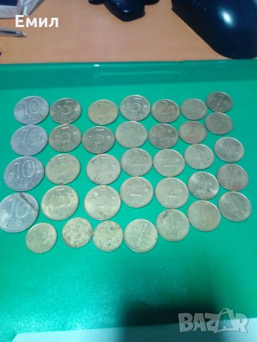 Монети България лот