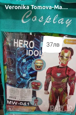 Костюми с мускули и маска на Спайдърмен,Хълк,Железния човек с мускули и маска , снимка 3 - Детски комплекти - 47989644