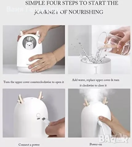 Ароматерапевтичен Овлажнител Дифузер Регулируем Режим M106, снимка 2 - Други - 49378707