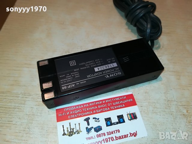 sony acp-88 battery charger 3008211945, снимка 9 - Батерии, зарядни - 33972192