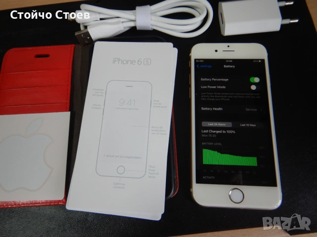 Apple iPhone6S(A1688),iOS 15.8.5 злато, снимка 6 - Apple iPhone - 53030522