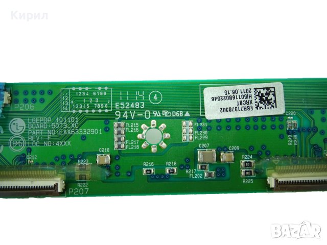 LG Платки 50PT350 XL/XC/XR BUFFER EAX63332801; EAX63332901; EAX63333001, снимка 4 - Части и Платки - 41863298