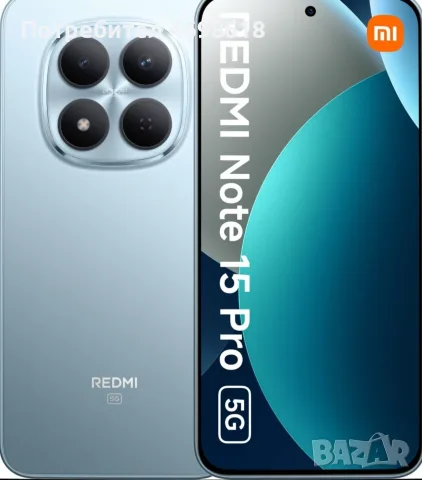 Redmi Note 15 pro 5G 256GB