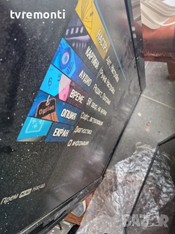 Inverter Board 6632L-0237A 6632L-0238A KLS-EE37CI-M(H) KLS-EE37CI-S(H) за 37-инчов телевизор LG 37LF, снимка 10 - Части и Платки - 51419068