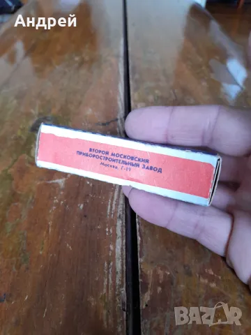 Стар Пулвелизатор Турист, снимка 2 - Други ценни предмети - 49753306