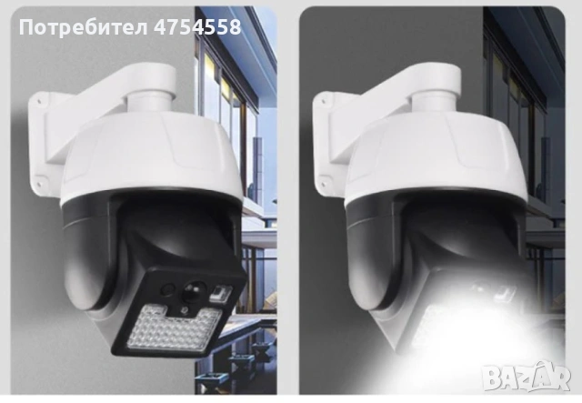 Солара LED лампа с дистанционно управление и датчик за движение   