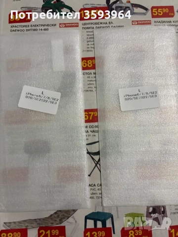 3 броя Протектори за IPhone se, снимка 2 - Калъфи, кейсове - 51847641