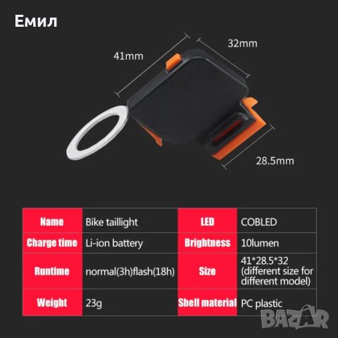 LED Задна светлина за велосипед, снимка 4 - Аксесоари за велосипеди - 44263396