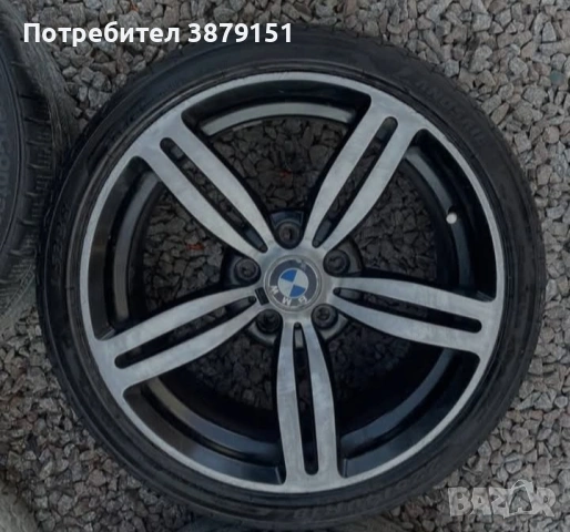 Джанти style167 за бмв 17/18ки, снимка 2 - Гуми и джанти - 53049930