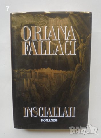 Книга Insciallah - Oriana Fallaci 1992 г. Ориана Фалачи 