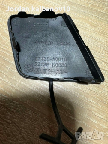Капачка на куката за теглене на предната маска Тойота Ярис Toyota Yaris само за 30Eur. 52129-к0010, снимка 2 - Части - 53307991