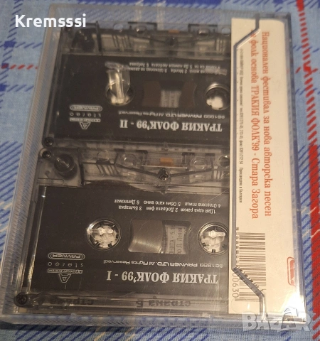 Тракия фолк 99 - двойна аудио касета , снимка 2 - Аудио касети - 53300543