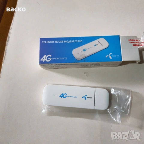 модем отпаднал