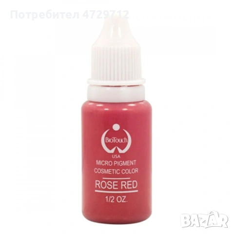 Бои за микропигментация, снимка 12 - Друго оборудване - 53525259