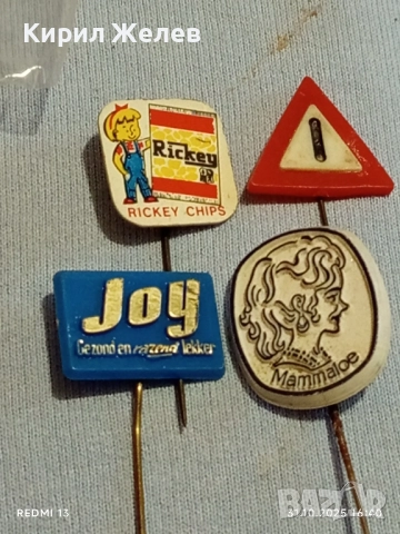 Лот рекламни значки 20 броя стари редки за КОЛЕКЦИЯ ДЕКОРАЦИЯ 50289, снимка 5 - Колекции - 52248171