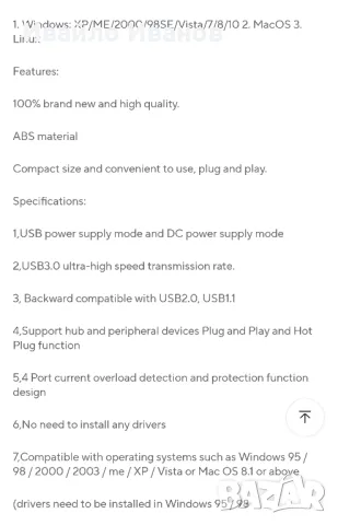 1 to 4 USB 3.0 Hub, снимка 8 - Друга електроника - 49299092