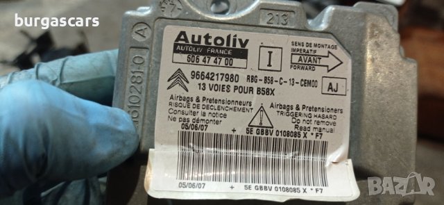 AIRBAG сензор 9664217980 за CITROEN C4 Picasso - 50лв, снимка 3 - Части - 38787228