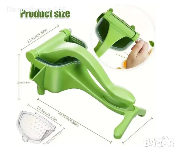 Ръчна сокоизтисквачка, снимка 2 - Други стоки за дома - 48073979