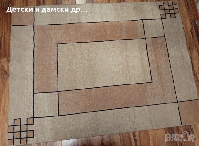 Килим 150х200см в бежово и кафяво , снимка 2 - Килими - 53135570
