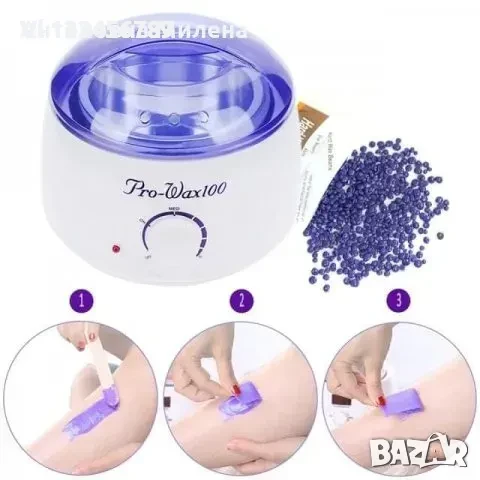 Апарат за кола маска Pro-Wax 100 за професионална употреба Комплекта садържа : Допълнителен алумин, снимка 2 - Други - 50668138