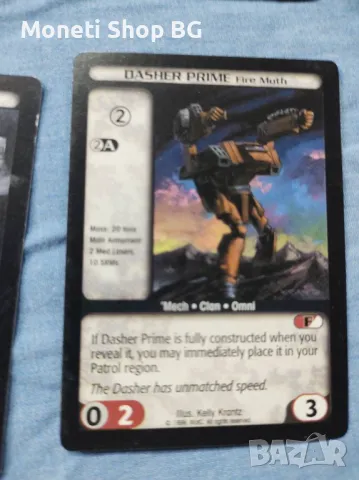 Предлагаме голяма колекция карти Batletech , снимка 4 - Други ценни предмети - 49015146