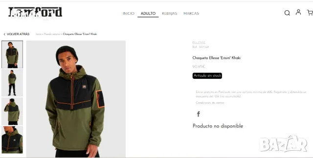 горнище ellesse яке худи горница блуза фанела анорак спортно мъжко оригинално L, снимка 3 - Спортни дрехи, екипи - 48948360