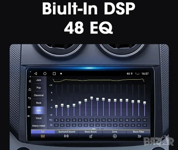 Мултимедия за Chevrolet Aveo, T250, 2006-2012, навигация, плеър, 2Din, двоен дин, Aveo, Chevrolet, снимка 11 - Аксесоари и консумативи - 50485690