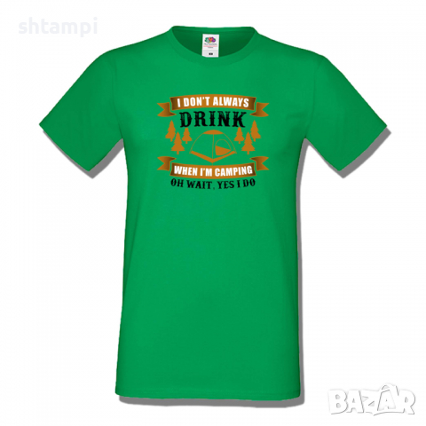 Мъжка тениска I Don't Always Drink,Къмпинг,Планина,Изненада,Подарък,Поход,Връх,Хижа,, снимка 5 - Тениски - 36352035