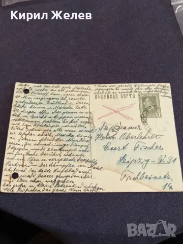 Пощенска картичка Царство България 1931г. с печати и марки за КОЛЕКЦИЯ 48313, снимка 6 - Филателия - 47990414