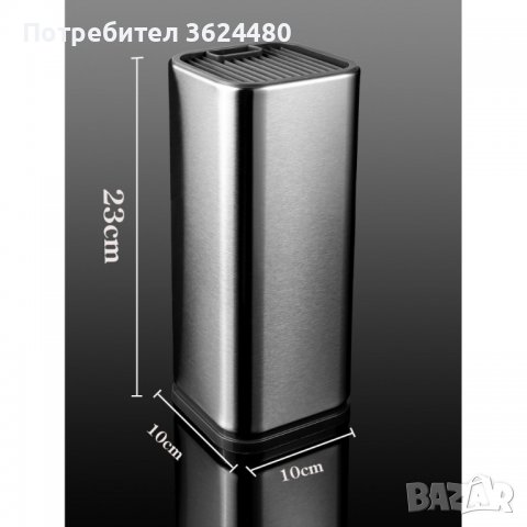 Поставка за кухненски ножове Поставка за кухненски ножове Поставка за кухненски ножове Поставка за к, снимка 9 - Други - 39960577