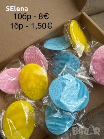 Дамски козметични аксесоари, снимка 5 - Комплекти и лотове - 53621521