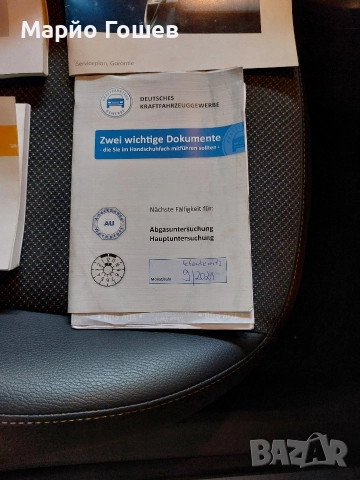 продавам Opel Corsa нов внос от Германия 1 2 4 цилиндъра екотек мотор, снимка 7 - Автомобили и джипове - 52890553