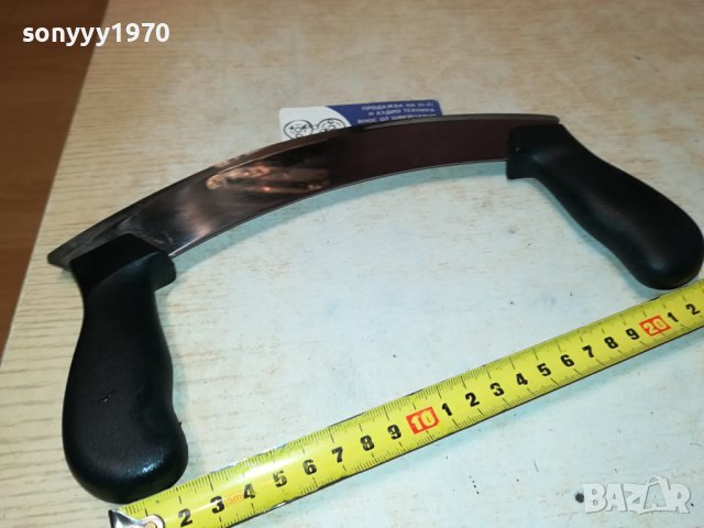 P.SABATIER-ВНОС SWEDEN 1206231108M, снимка 14 - Колекции - 41117167