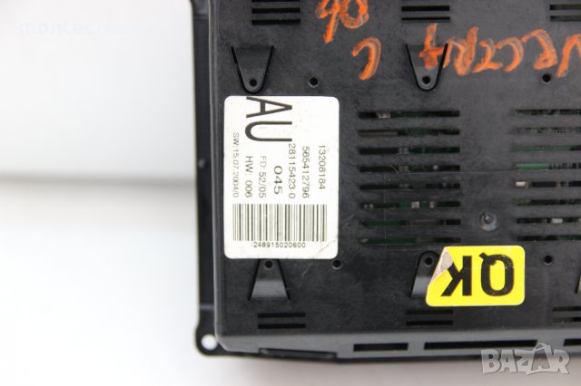 Дисплей дисплеи Opel Vectra C (2001-2008г.) 13208184 / 565412796 / 28115423-0 / 281154230, снимка 3 - Части - 40141510