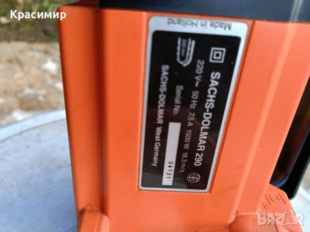 Електрическа резачка "DOLMAR", отлично работещо и визуално състояние, снимка 3 - Моторни триони/резачки - 52919710