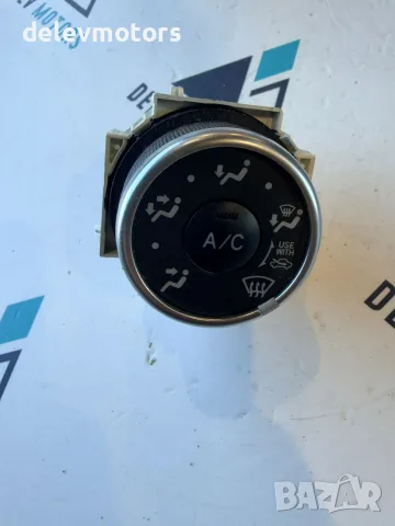 5590175F603 копче за климатик от Toyota Yaris P13, 1.0i