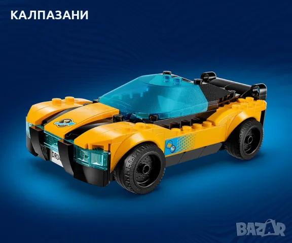 LEGO® DREAMZzz™ 71475 - Космическата кола на г-н Оз, снимка 5 - Конструктори - 47537069