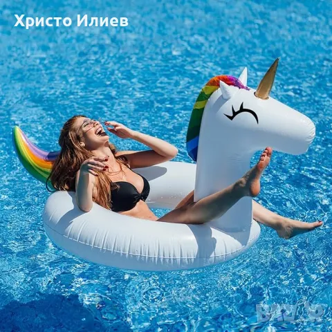 Надуваем пояс Еднорог голям размер