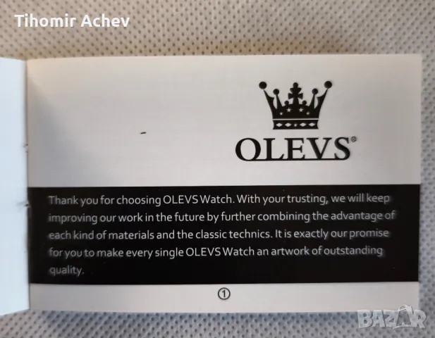 Ръчен мъжки часовник-елегантност и точност в едно., снимка 5 - Мъжки - 48960057