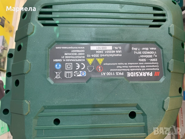 Компресор с Автоматичен Барабан за Прибиране на Маркуча PARKSIDE PKS 1100 A1, снимка 9 - Компресори - 52443377