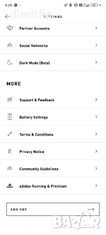 Adidas Running 3-months Premium voucher, снимка 6 - Спортна екипировка - 50827342