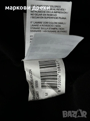 Petrol Industries Пуловер в Антрацитно Черно M, снимка 10 - Пуловери - 53065794